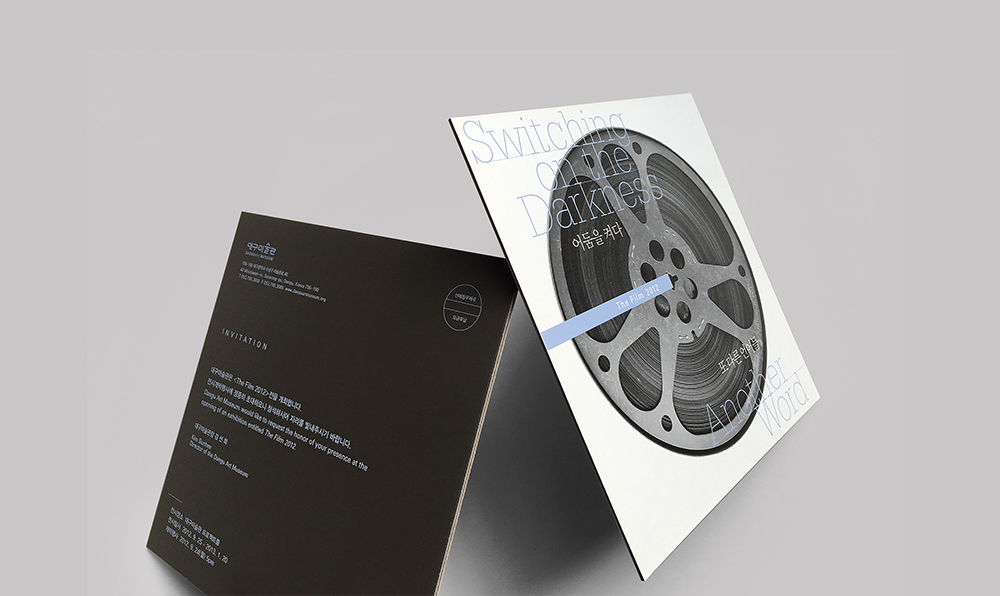 Flim_Leaflet_3