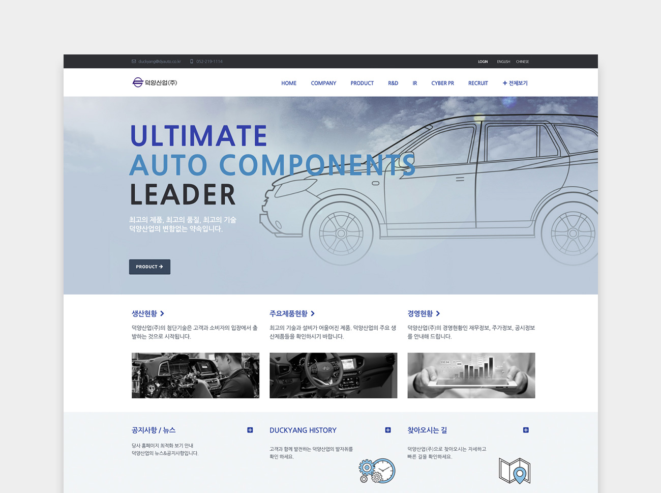 dyauto