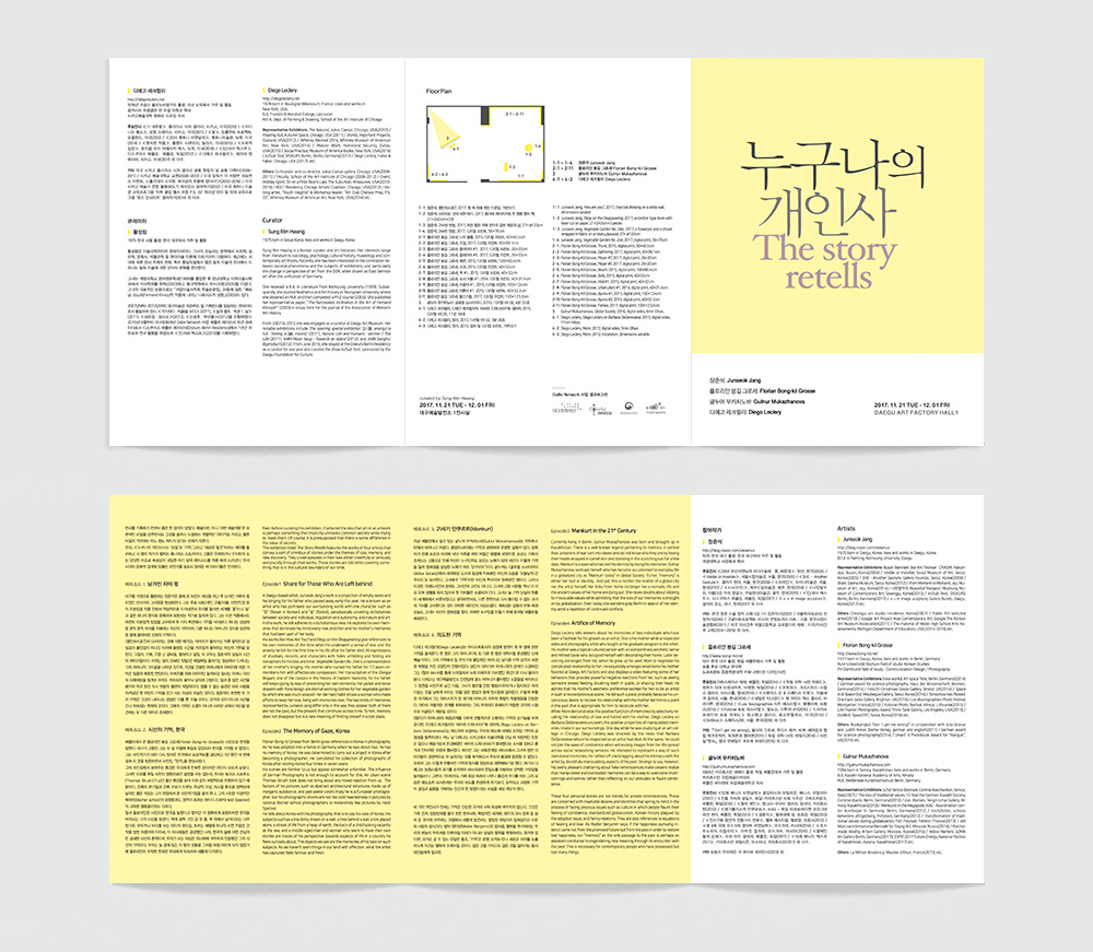 TheStoryRetells