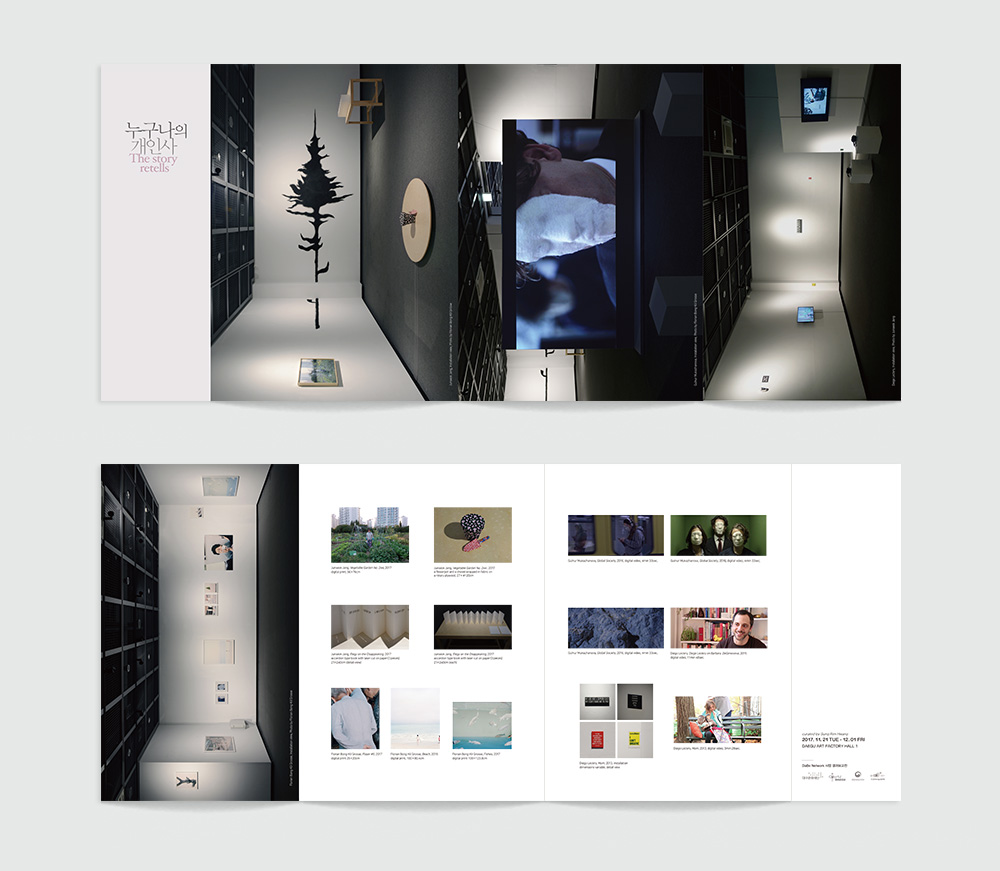 TheStoryRetells_2