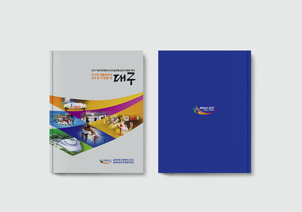 wmaci2017_book