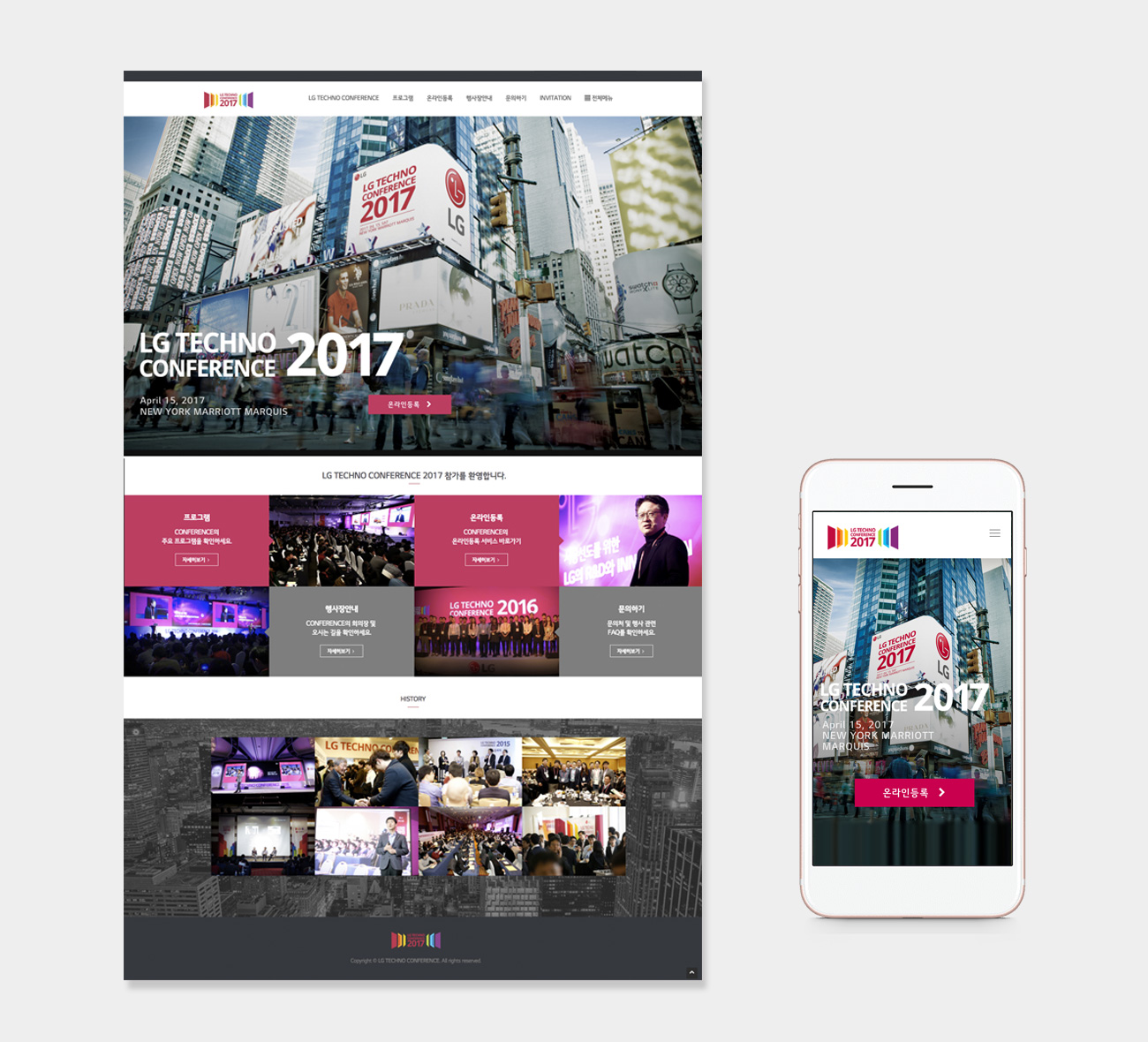 lg2017_main_1