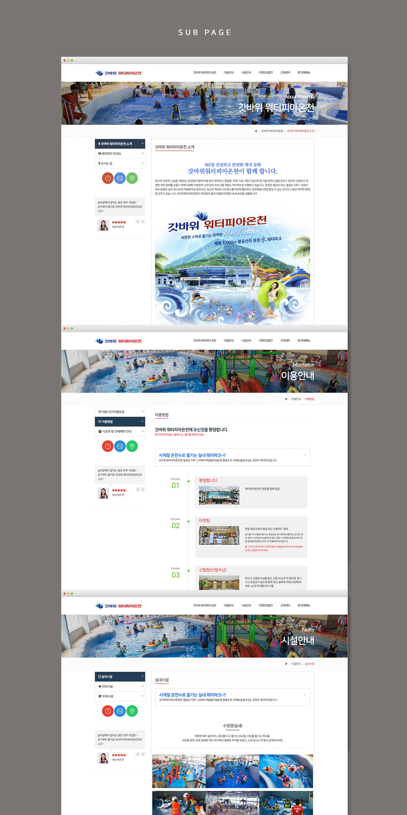 water_main_3