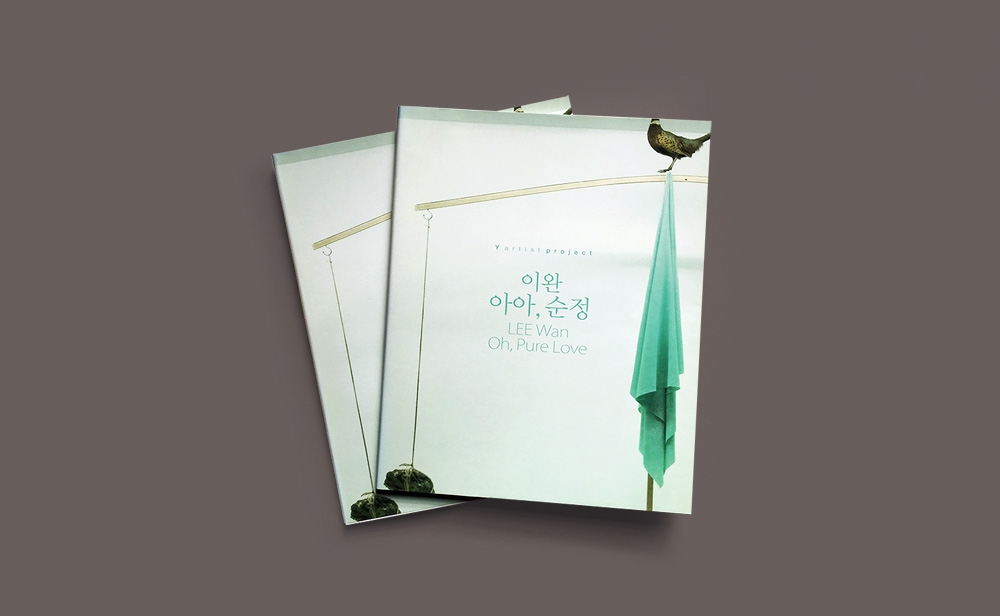 ohPureLove_1