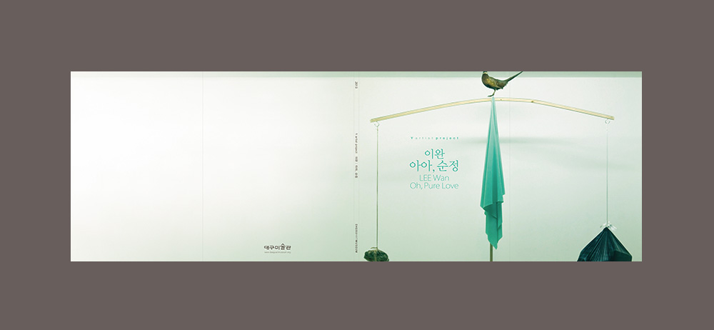 ohPureLove_1_1