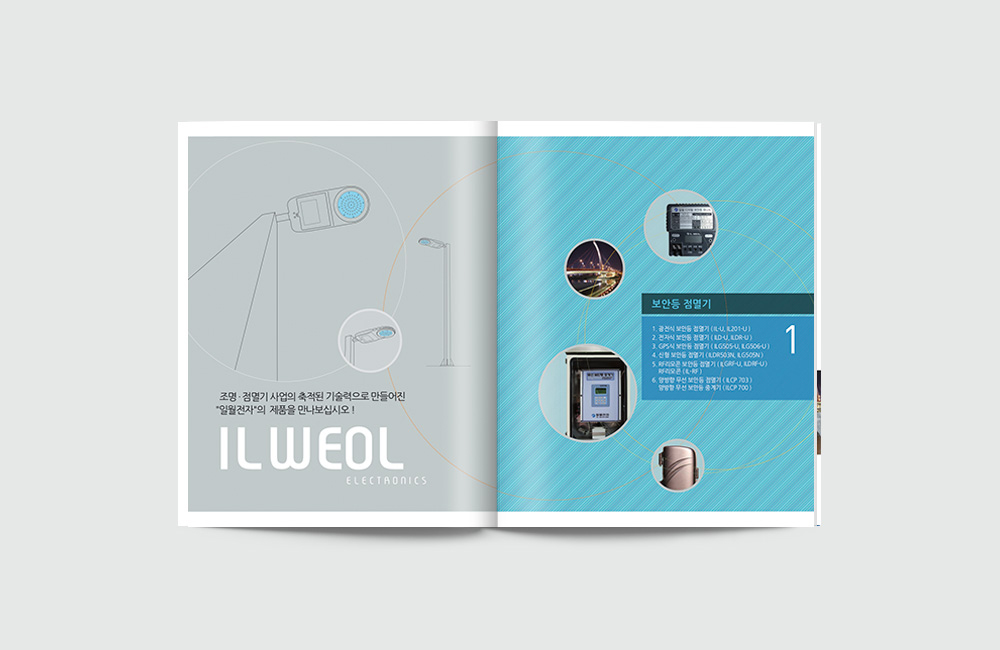 ilweol_page_3