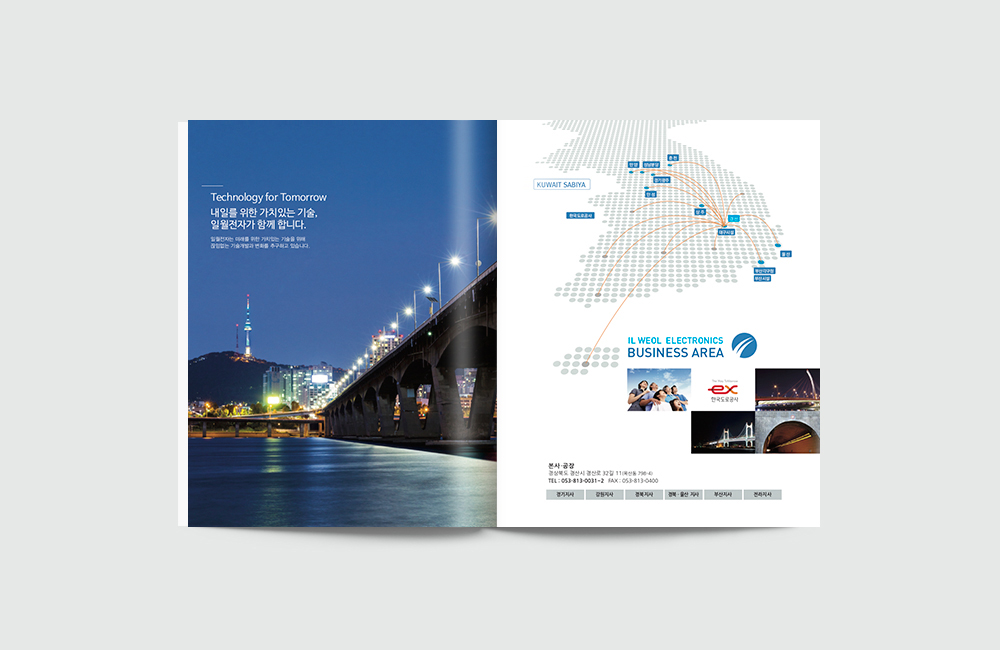 ilweol_page_8