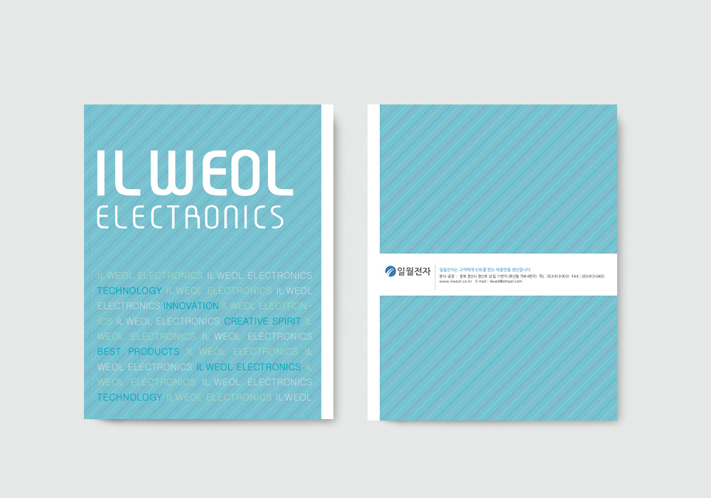 ilweol_표지