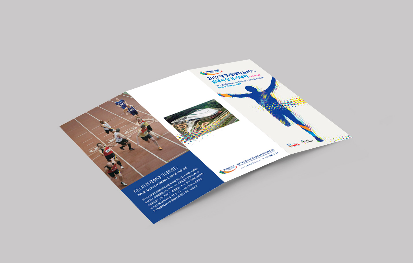 WMA2017_leaflet_02