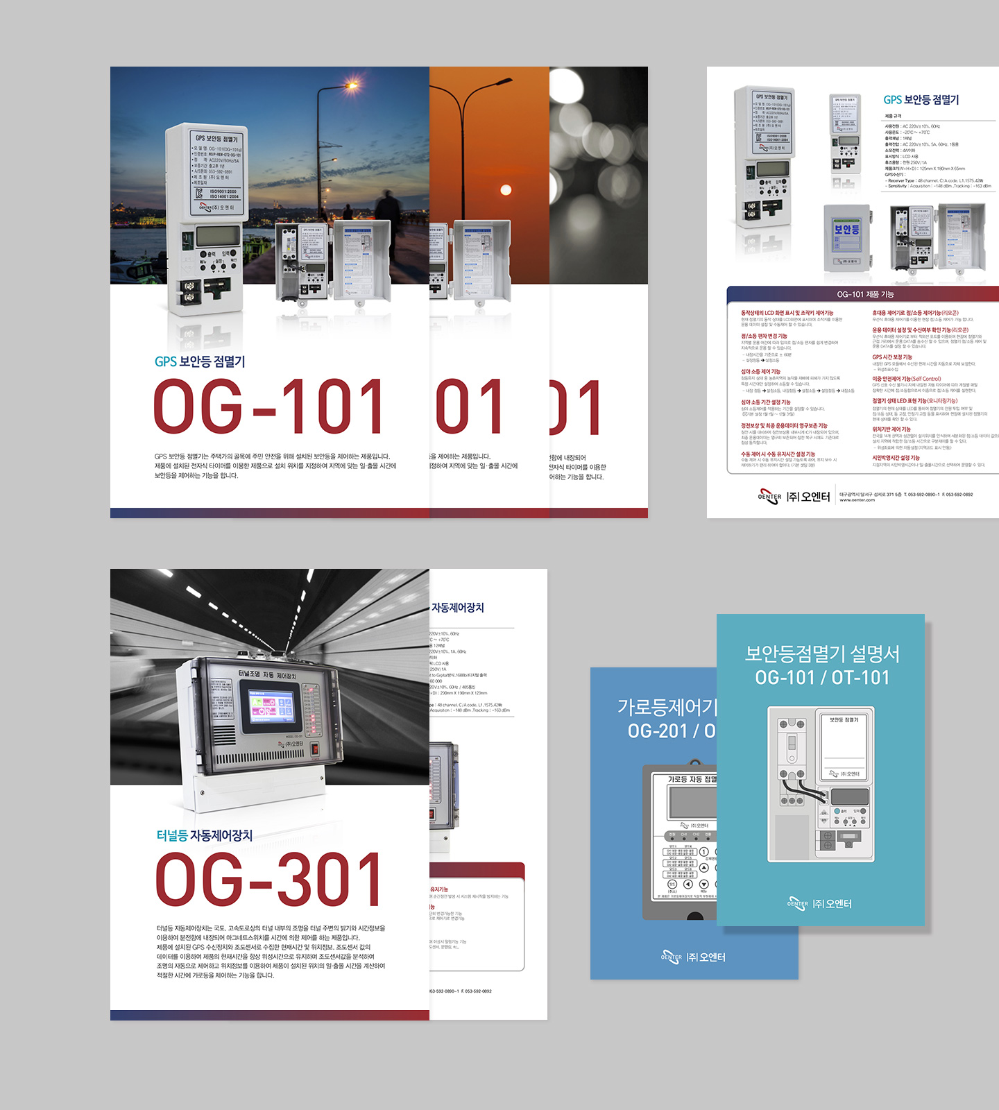 oenter_file03
