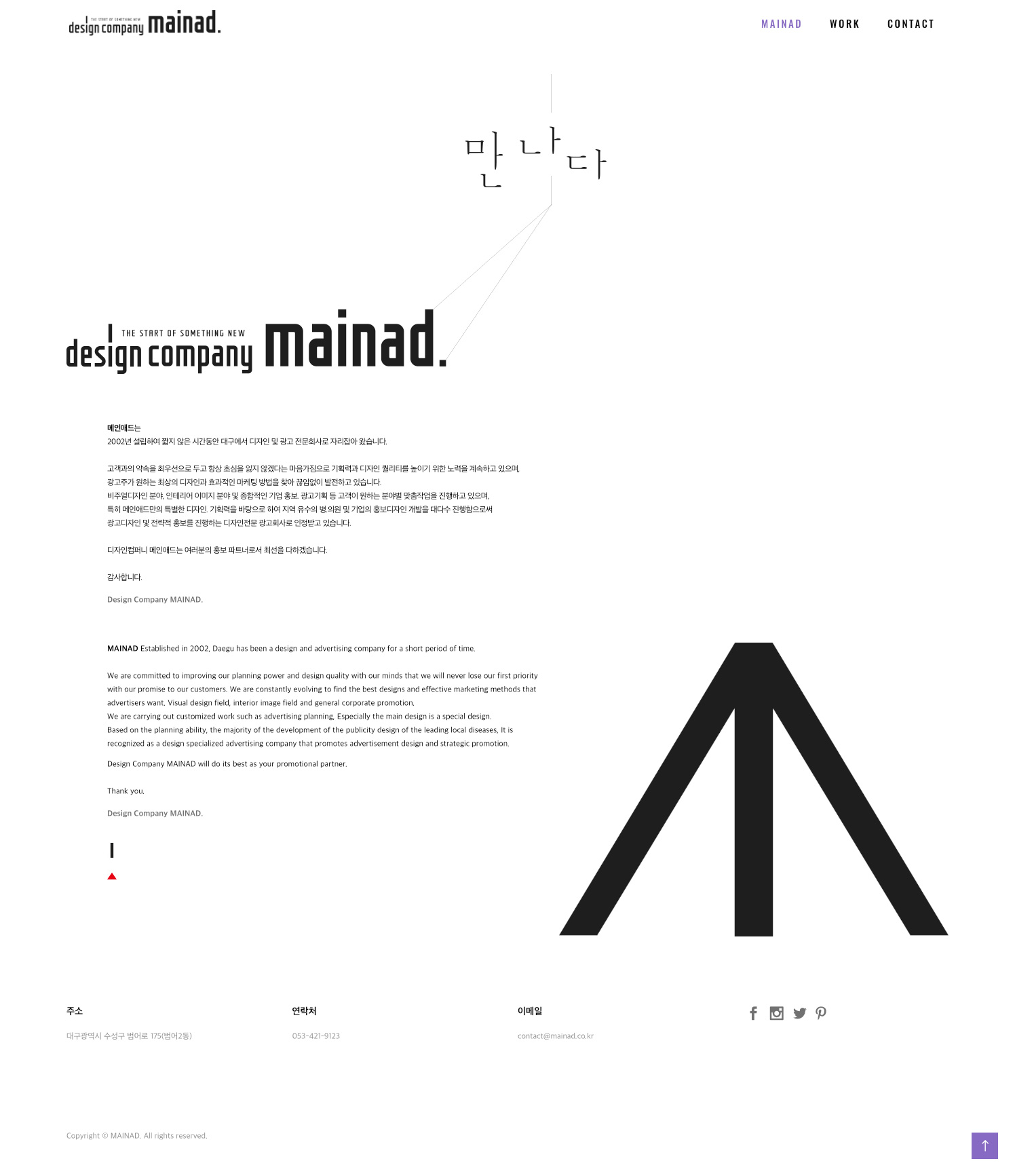 mainad-3